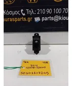 ΔΙΑΚΟΠΤΗΣ ΠΑΡΑΘΥΡΟΥ HYUNDAI … thumbnail