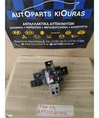 ΒΑΣΗ ΜΗΧΑΝΗΣ HYUNDAI … thumbnail