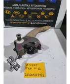 ΧΕΙΡΟΦΡΕΝΟ HYUNDAI ACCENT … thumbnail