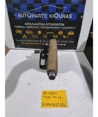 ΧΕΙΡΟΦΡΕΝΟ HYUNDAI ACCENT … thumbnail