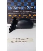 ΚΑΘΡΕΦΤΗΣ HYUNDAI ACCENT … thumbnail