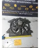 ΒΕΝΤΙΛΑΤΕΡ ΨΥΓΕΙΟΥ HYUNDAI … thumbnail