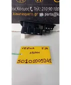 ΔΙΑΚΟΠΤΗΣ ΠΑΡΑΘΥΡΟΥ HYUNDAI … thumbnail