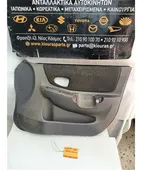 ΤΑΠΕΤΣΑΡΙΑ ΠΟΡΤΑΣ HYUNDAI … thumbnail