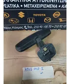 ΚΑΘΡΕΦΤΗΣ ΕΣΩΤΕΡΙΚΟΣ HYUNDAI … thumbnail