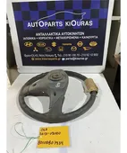 ΒΟΛΑΝ ΤΙΜΟΝΙΟΥ HYUNDAI … thumbnail