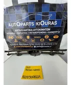 ΜΑΣΚΑ HYUNDAI ATOS … thumbnail