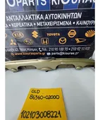 ΜΑΣΚΑ HYUNDAI ATOS … thumbnail