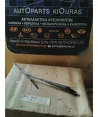 ΜΠΡΑΤΣΑ ΥΑΛΟΚΑΘΑΡΙΣΤΗΡΩΝ HYUNDAI … thumbnail