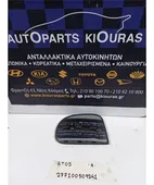 ΚΡΥΣΤΑΛΟ ΚΑΘΡΕΦΤΗ HYUNDAI … thumbnail