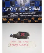 ΗΛΕΚΤΡΟΜΑΓΝΗΤΙΚΗ HYUNDAI ATOS … thumbnail