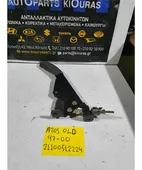 ΧΕΙΡΟΦΡΕΝΟ HYUNDAI ATOS … thumbnail