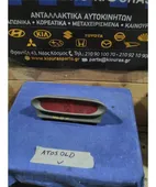 ΤΡΙΤΟ ΣΤΟΠ HYUNDAI … thumbnail