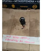 ΔΙΑΚΟΠΤΗΣ ΘΕΡ.ΤΖΑΜΙΩΝ HYUNDAI … thumbnail