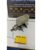 ΑΝΤΛΙΑ ΦΡΕΝΟΥ HYUNDAI … thumbnail