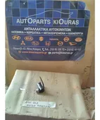 ΜΟΤΕΡ ΠΛΗΣΤΙΚΗΣ HYUNDAI … thumbnail