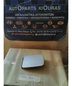 ΠΟΡΤΑΚΙ ΒΕΝΖΙΝΗΣ HYUNDAI … thumbnail