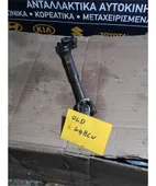 ΣΥΝΔΕΣΜΟΣ ΚΟΛΟΝΑΣ ΤΙΜΟΝΙΟΥ …