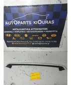 ΚΑΛΥΜΜΑ ΦΩΤΩΝ ΠΙΝΑΚΙΔΑΣ … thumbnail