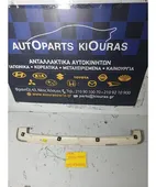ΚΑΛΥΜΜΑ ΦΩΤΩΝ ΠΙΝΑΚΙΔΑΣ … thumbnail