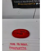 ΠΡΟΒΟΛΑΚΙ - ΑΝΤΑΝΑΚΛΑΣΤΙΚΟ … thumbnail