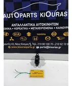 ΔΙΑΚΟΠΤΗΣ ΠΑΡΑΘΥΡΟΥ HYUNDAI … thumbnail