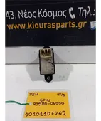 ΔΙΑΚΟΠΤΗΣ ΠΑΡΑΘΥΡΟΥ HYUNDAI … thumbnail