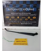 ΜΠΡΑΤΣΑ ΥΑΛΟΚΑΘΑΡΙΣΤΗΡΩΝ HYUNDAI … thumbnail