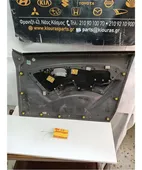 ΤΑΠΕΤΣΑΡΙΑ ΠΟΡΤΑΣ HYUNDAI … thumbnail