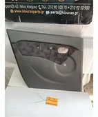 ΤΑΠΕΤΣΑΡΙΑ ΠΟΡΤΑΣ HYUNDAI … thumbnail