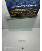 ΤΖΑΜΙ ΠΟΡΤΑΣ ΠΙΣΩ … thumbnail