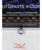 ΔΙΑΚΟΠΤΗΣ ΠΑΡΑΘΥΡΟΥ HYUNDAI … thumbnail