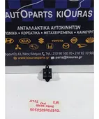 ΔΙΑΚΟΠΤΗΣ ΠΑΡΑΘΥΡΟΥ HYUNDAI … thumbnail