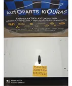 ΜΠΕΚ ΒΕΝΖΙΝΗΣ HYUNDAI … thumbnail
