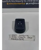 ΔΙΑΚΟΠΤΗΣ ΠΑΡΑΘΥΡΟΥ HYUNDAI … thumbnail