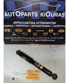 ΑΜΟΡΤΙΣΕΡ HYUNDAI ATOS … thumbnail
