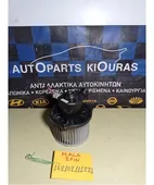 ΜΟΤΕΡ ΚΑΛΟΡΙΦΕΡ HYUNDAI … thumbnail