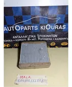 ΨΥΓΕΙΟ ΚΑΛΟΡΙΦΕΡ HYUNDAI … thumbnail