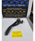 ΧΕΙΡΟΦΡΕΝΟ HYUNDAI ATOS … thumbnail