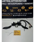 ΔΙΑΚΟΠΤΗΣ ΦΛΑΣ-ΦΩΤΩΝ-ΥΑΛΟΚΑΘΑΡΙΣΤΗΡΩΝ HYUNDAI … thumbnail