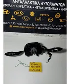 ΔΙΑΚΟΠΤΗΣ ΦΛΑΣ-ΦΩΤΩΝ-ΥΑΛΟΚΑΘΑΡΙΣΤΗΡΩΝ HYUNDAI … thumbnail