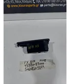 ΔΙΑΚΟΠΤΗΣ ΠΑΡΑΘΥΡΟΥ HYUNDAI … thumbnail