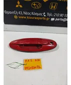 ΧΕΡΟΥΛΙ ΕΞΩ HYUNDAI … thumbnail
