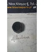 ΑΕΡΑΓΩΓΟΣ ΤΑΜΠΛΟΥ HYUNDAI … thumbnail