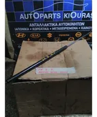 ΑΜΟΡΤΙΣΕΡ ΤΖΑΜΟΠΟΡΤΑΣ HYUNDAI … thumbnail