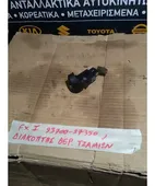 ΔΙΑΚΟΠΤΗΣ ΘΕΡ.ΤΖΑΜΙΩΝ HYUNDAI …