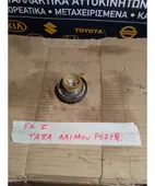 ΤΑΠΑ ΡΕΖΕΡΒΟΥΑΡ HYUNDAI … thumbnail