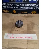 ΤΑΠΑ ΡΕΖΕΡΒΟΥΑΡ HYUNDAI … thumbnail