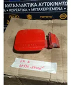 ΠΟΡΤΑΚΙ ΒΕΝΖΙΝΗΣ HYUNDAI … thumbnail