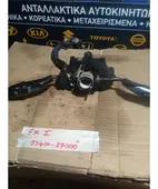 ΔΙΑΚΟΠΤΗΣ ΦΛΑΣ-ΦΩΤΩΝ-ΥΑΛΟΚΑΘΑΡΙΣΤΗΡΩΝ HYUNDAI … thumbnail